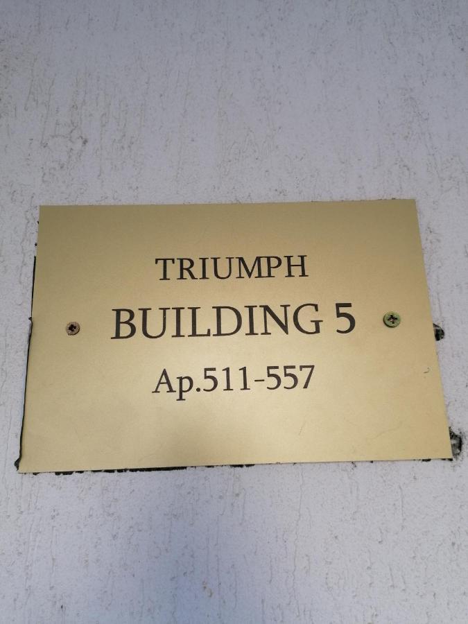 Triumph Holiday Village Sveti Vlas Exteriör bild